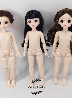 28厘米国产6分BJD换装裸娃素体3D眼22关节可活动改妆娃娃包邮送鞋