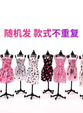 芭芘娃娃套装 女公主儿童玩具衣服 裙子洋娃娃 生日礼物玩具 配饰