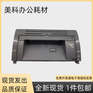 LBP2900 全新 CANON 适用佳能LBP2900上盖板 2900翻 3000硒鼓顶盖