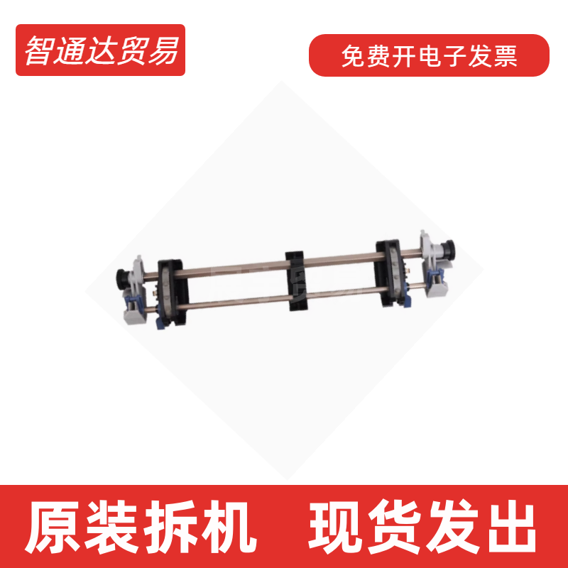 适用Epson爱普生LQ-590K 595K连续进纸器 走纸器架 走纸夹