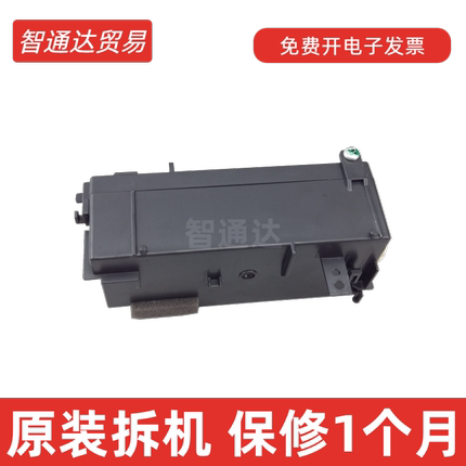 适用 EPSON爱普生L1119L3118L3119L3158L3156L3268L3253 电源板