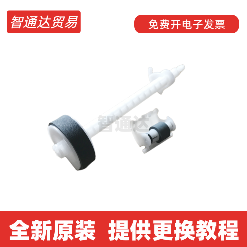 L3258321932581218搓纸轮