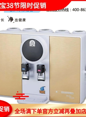适用于容声净水器滤芯RO309-4加热一体直饮净水机通用滤网配件