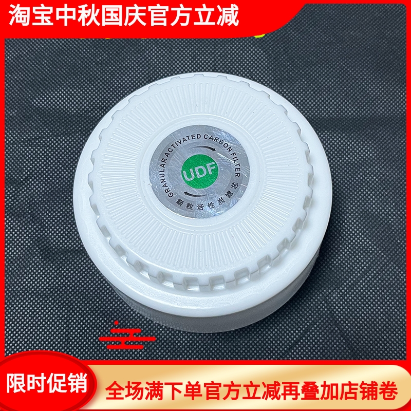 志高净水机滤瓶盖子28齿10寸通用