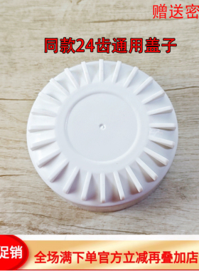 净水器24齿滤瓶盖子扳手配件