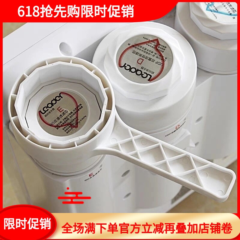 家用净水器厢式净水机滤瓶扳手换滤芯工具适用于九阳美菱净水器