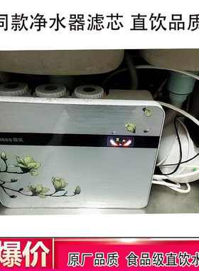 格鼎美净水器通用28齿滤瓶盖