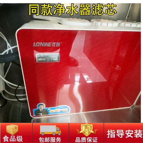 龙巍净水器滤芯15齿滤瓶盖杯体