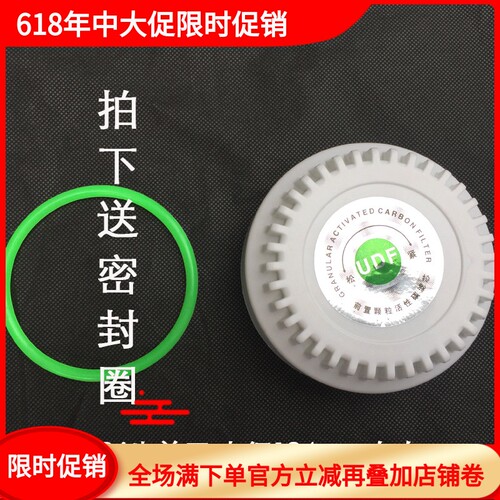 艾尚新飞净水器36齿滤桶盖杯体