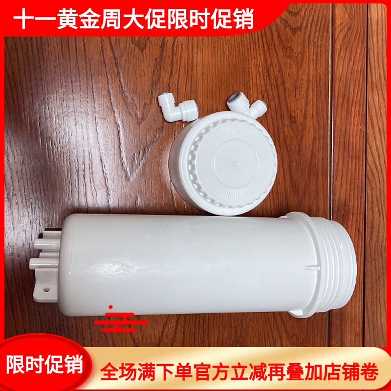 净水器滤芯外壳28齿盖滤桶