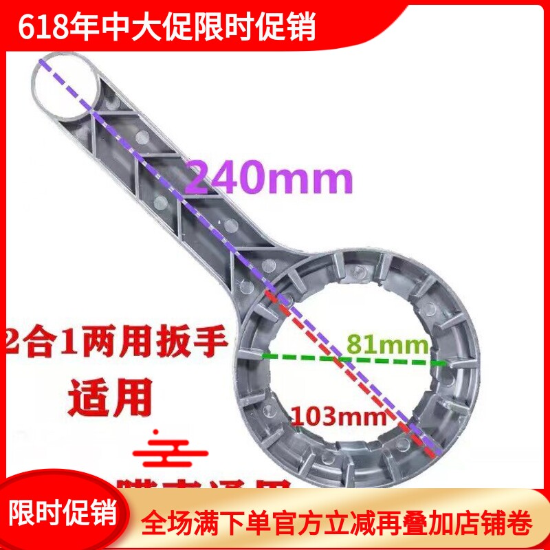 净水器开盖换滤芯工具图片