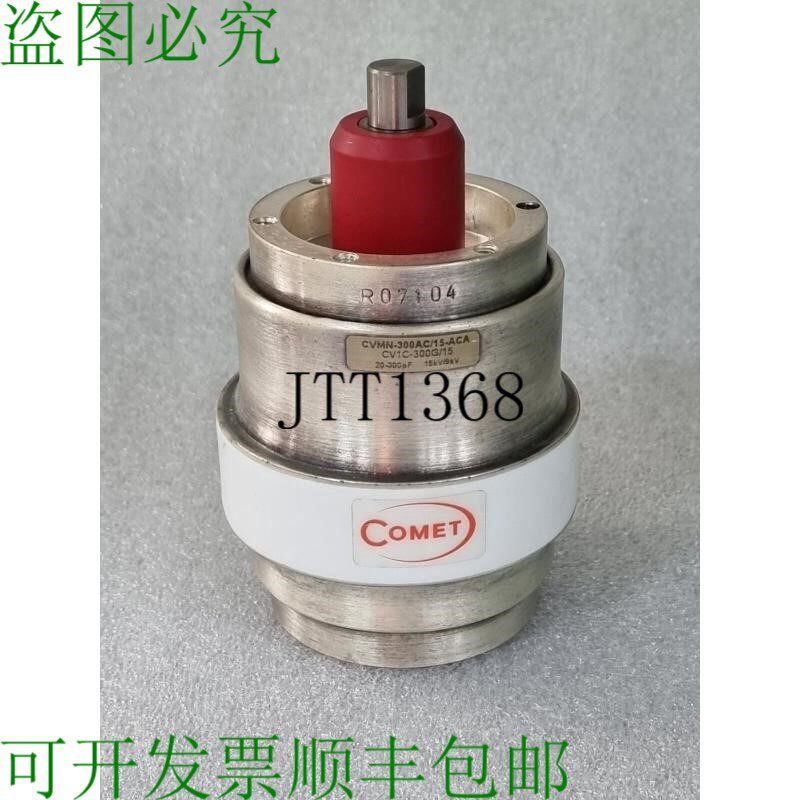 原装供应引进COMET真空压缩机CVMN-300AC/15-ACA,CV1C-300G/15,20