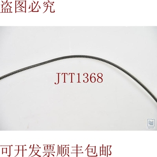 原装供应5M1150 门,Correa 梯形 - 新
