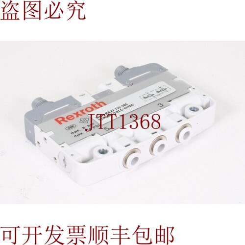 原装供应力士乐 R422 100 585，LS04-3/2CC-024DC，2x3/2 通阀