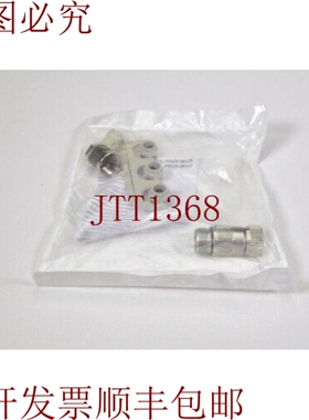 原装供应Harting 21032412301，RSV Harax M12-L/Bu / Gesch BK，