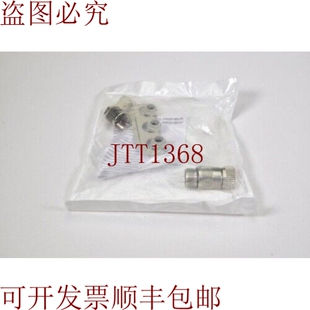 原装供应Harting 21032412301，RSV Harax M12-L/Bu / Gesch BK，