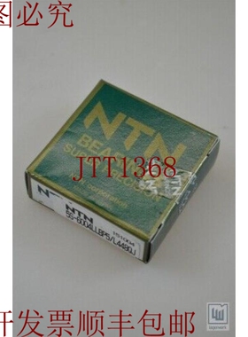 原装供应NTN 5S-6004LLBP5/L448QJ，精密轴承/精密轴承