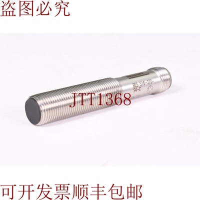 原装供应巴鲁夫BES01K6、BES 516-370-S4-C、硅胶接近式开关