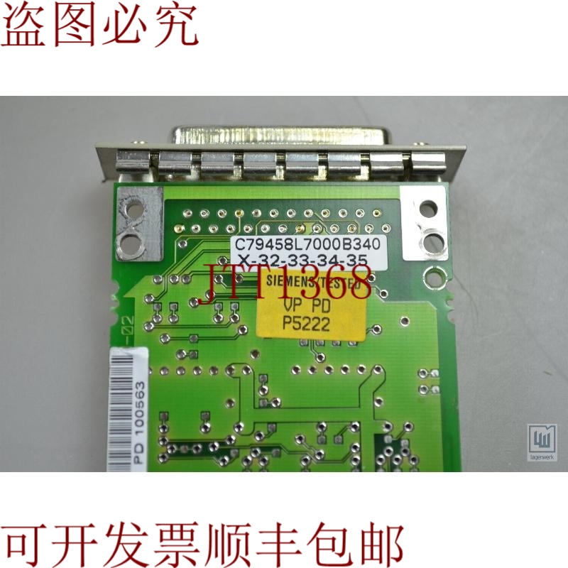 原装供应6ES5 752-0AA23/6ES5752-0AA23 Simatic S5，接口模块 -
