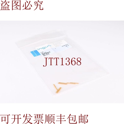原装供应Ingun SE-415，皮拉，（1PE=7pcs）