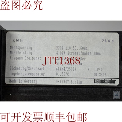 原装供应KIEBACK+PETER KWH 和 KWH-A，加热控制器