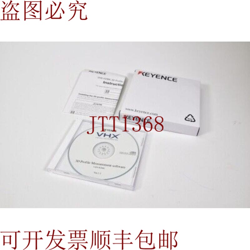 原装供应VHX-H2MK，3D 仿真测量 - 新品