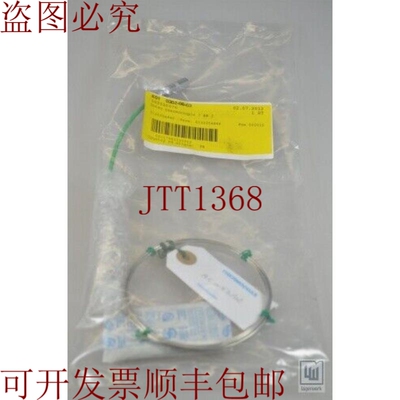 原装供应Thermocoax 外层热电偶 2 来自 I，ACW63