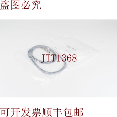原装供应Di-Soric 207606，DCC 6.5 M 03 Pslk，接近式工业传感器