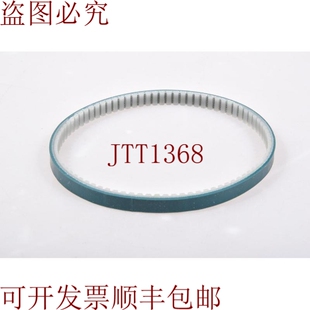 原装供应SYNCHROFLEX 6AT3/252,1mm,蓝色分布 Correa(1PE = 4