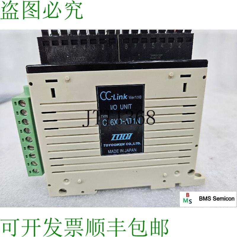 原装供应TOYOGIKEN TOGI C16XD-AT1N CC-Link Ver1.10 I/O单元