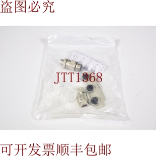 原装供应HARTING 21 03 241 1301，M12-L/Sti/gesch./Bk，电缆连