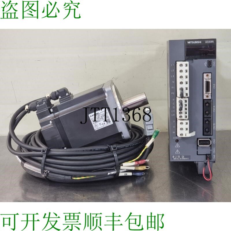 原装供应三菱交流伺服驱动器 MR-J3-70BGA, MOTOR HF-KP73 750W