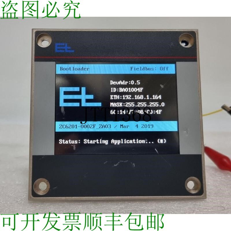 原装供应Erhardt + Leimer PA6200 489218 测量摄影师带显示屏 PA