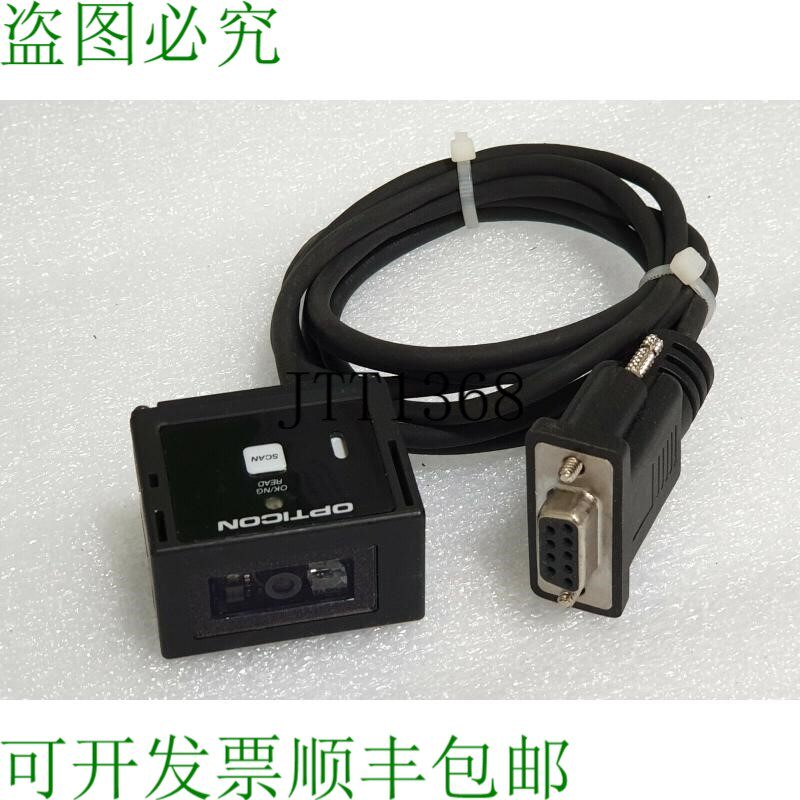 原装供应Opticon NLV-3101 2D固定扫描仪