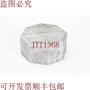 原装供应1 1/2 英寸，Maleable Fund，Tapa de Xxtremo Con 六角