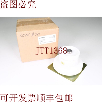 原装供应肯特62052，LA-MAS-01，Lcic彩色碗
