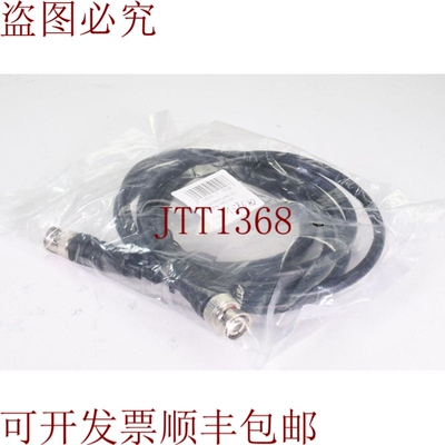 原装供应Wentronic GmbH 50046，Rg59/U，卡沃科西亚莱，L=2m