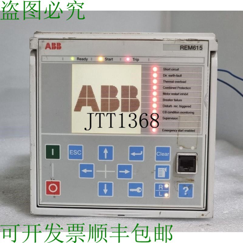 原装供应   rem615电机保护继电器 rem615e_g