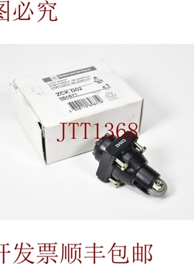 原装供应Télémécanique ZCK D02, 064671, 位置中断器 - 新