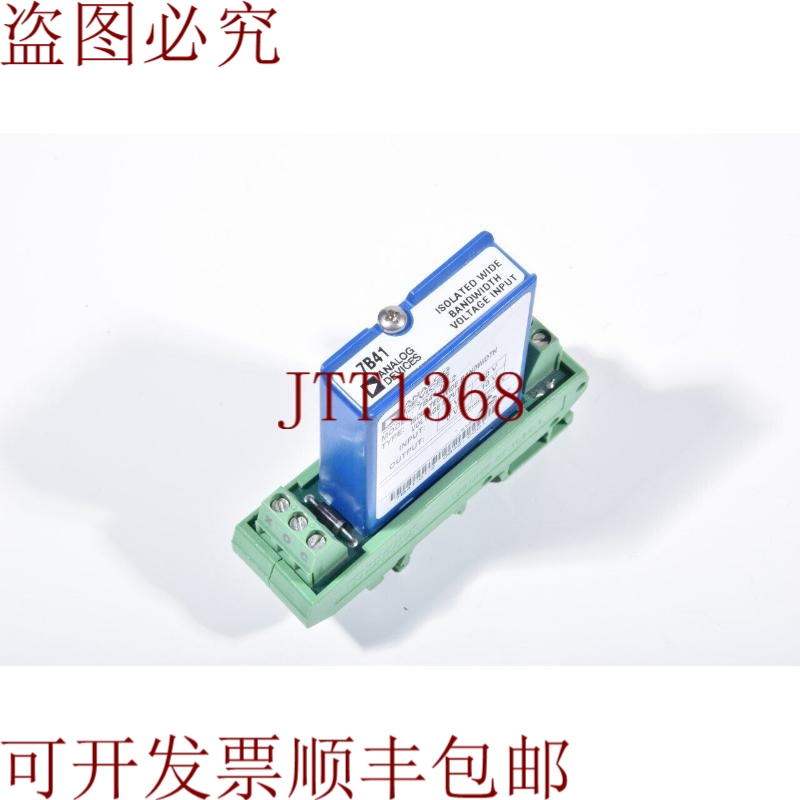 原装供应Analog Devices 7b41-01-2 + Umk-se 11.25 -1，输入模块