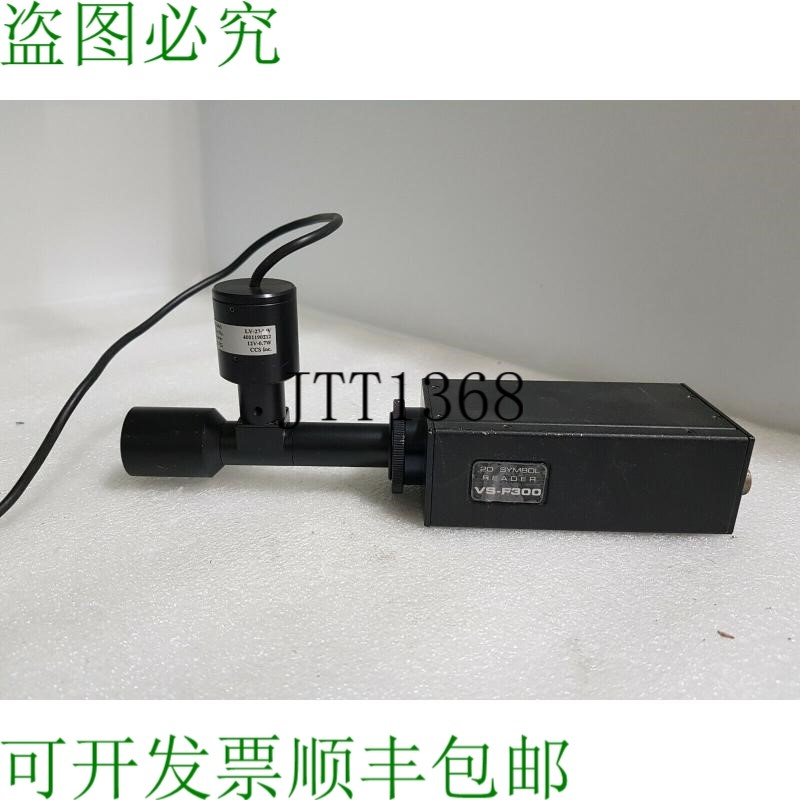 原装供应三菱 2D 符号阅读器 VS-F300 C 相机 + CCS LV-27-SW