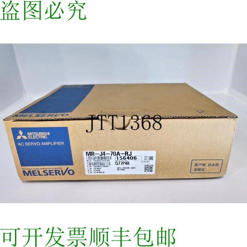 原装供应三菱交流从动放大器 MR-J4-70A-RJ