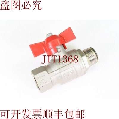 原装供应DN15，Bola 翼形手柄阀 1/2