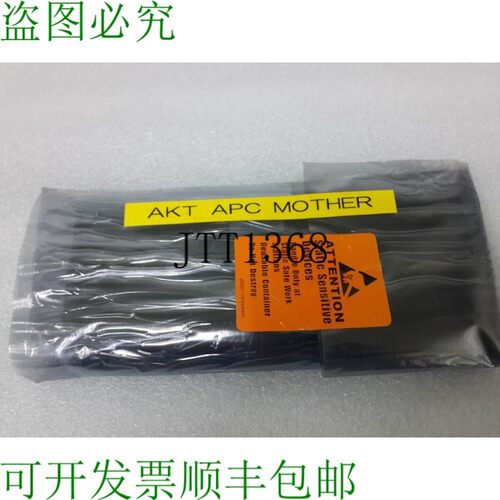 原装供应AKT APC 主板 0660-01506 SERILPEX 316-2121-003