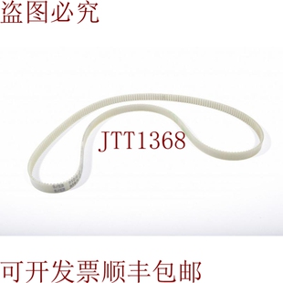 原装供应Conti 10at3/816,Synchroflex正时牵引-新品