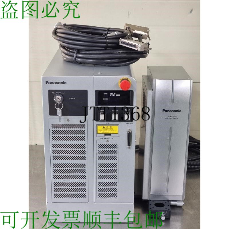 原装供应二手  LP-V10U FAYb 激光打标机
