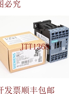 原装供应3RT2015-2AP02、SIRIUS、电源接触器、E06