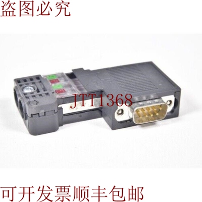 原装供应6ES7972-0BB50-0XA0，PROFIBUS 高达 12MBit/S 的连接插