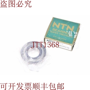 原装供应NTN 5S-6004ZZP5/2A，Rodamiento de Bolas - 新