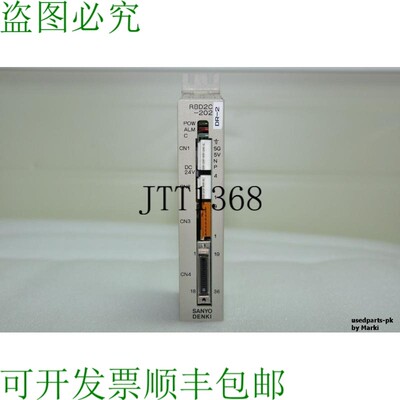 原装供应 DENKI BL SUPER ROBUSTSYN RBD2C-202 发球杆